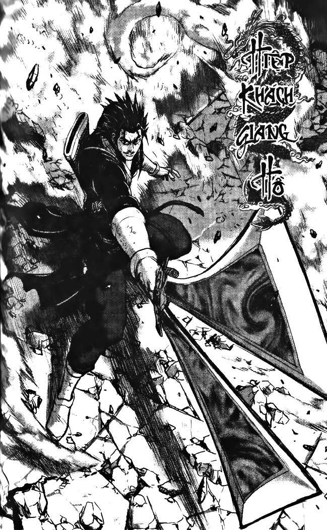 The Ruler of the Land Chapter 347 1